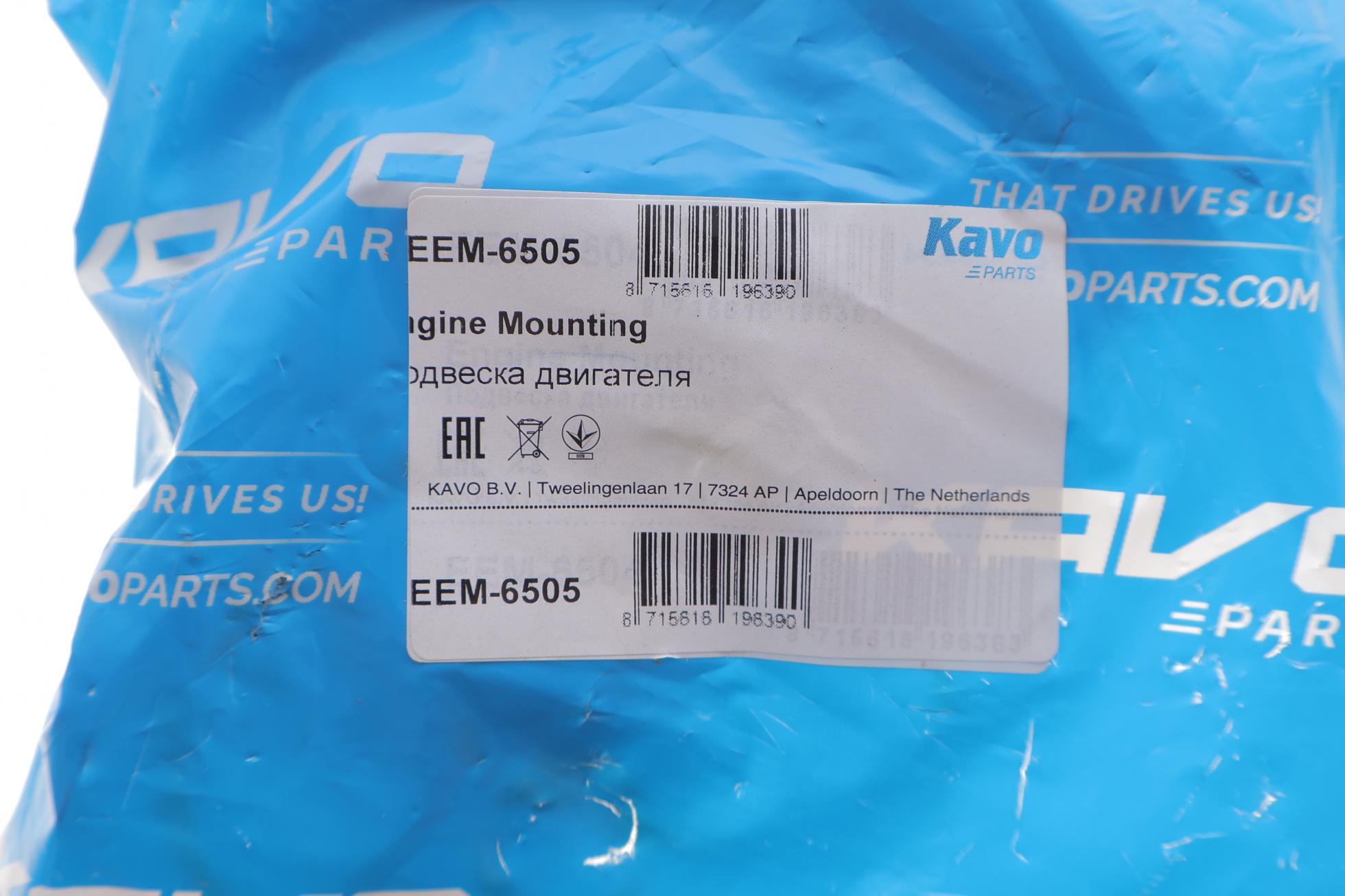 EEM6505 KAVO PARTS
